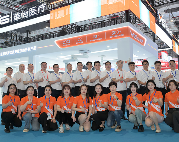 VG Medical on the Rise | 2025 Shanghai CMEF Concludes Successfully!