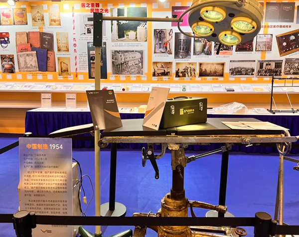 MFC Exhibition Highlight: When Old Objects Speak | An Antique Operating Table Reveals the Story of Medical Equipment Through Time