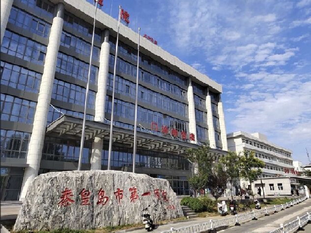 VG Medical Completes Surgical Table Installation at Qinhuangdao First People's HospitalMeta description