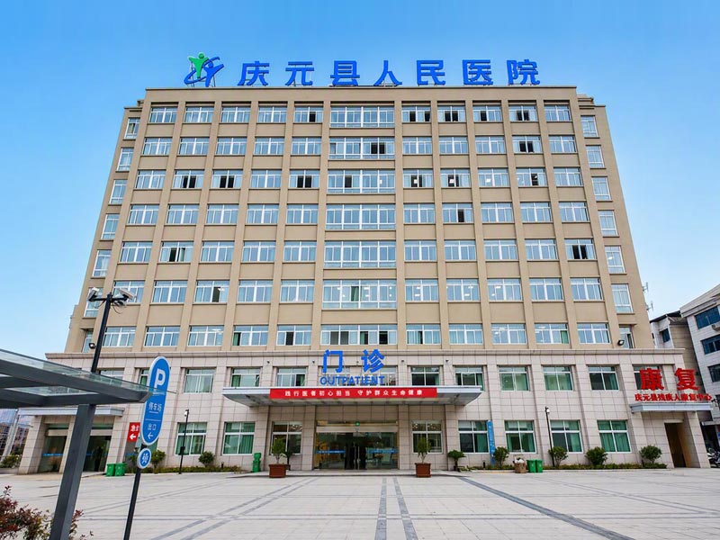 VG Medical Completes Acceptance and Delivery of Digital Operating Room System at Qingyuan County People's Hospital